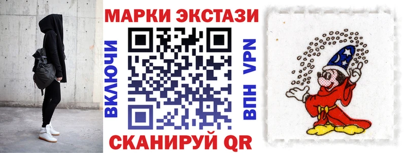 Марки NBOMe 1,5мг  цена   блэк спрут как войти  Зуевка 