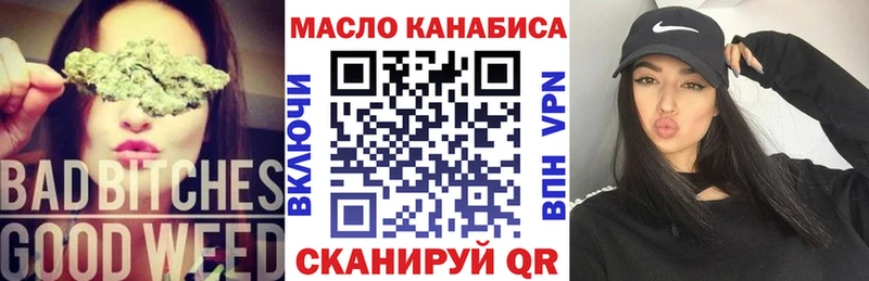 Дистиллят ТГК вейп с тгк нарко площадка наркотические препараты Зуевка где найти наркотики