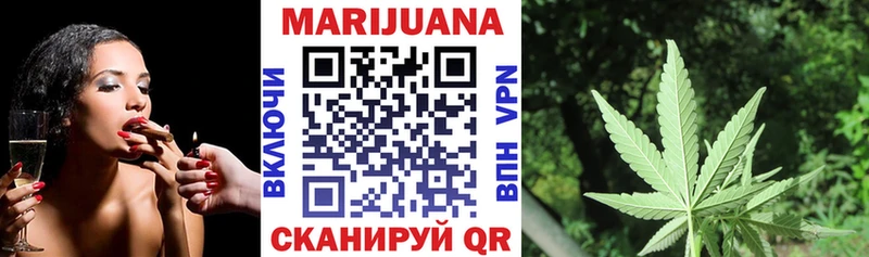 Канабис тримм  Зуевка 